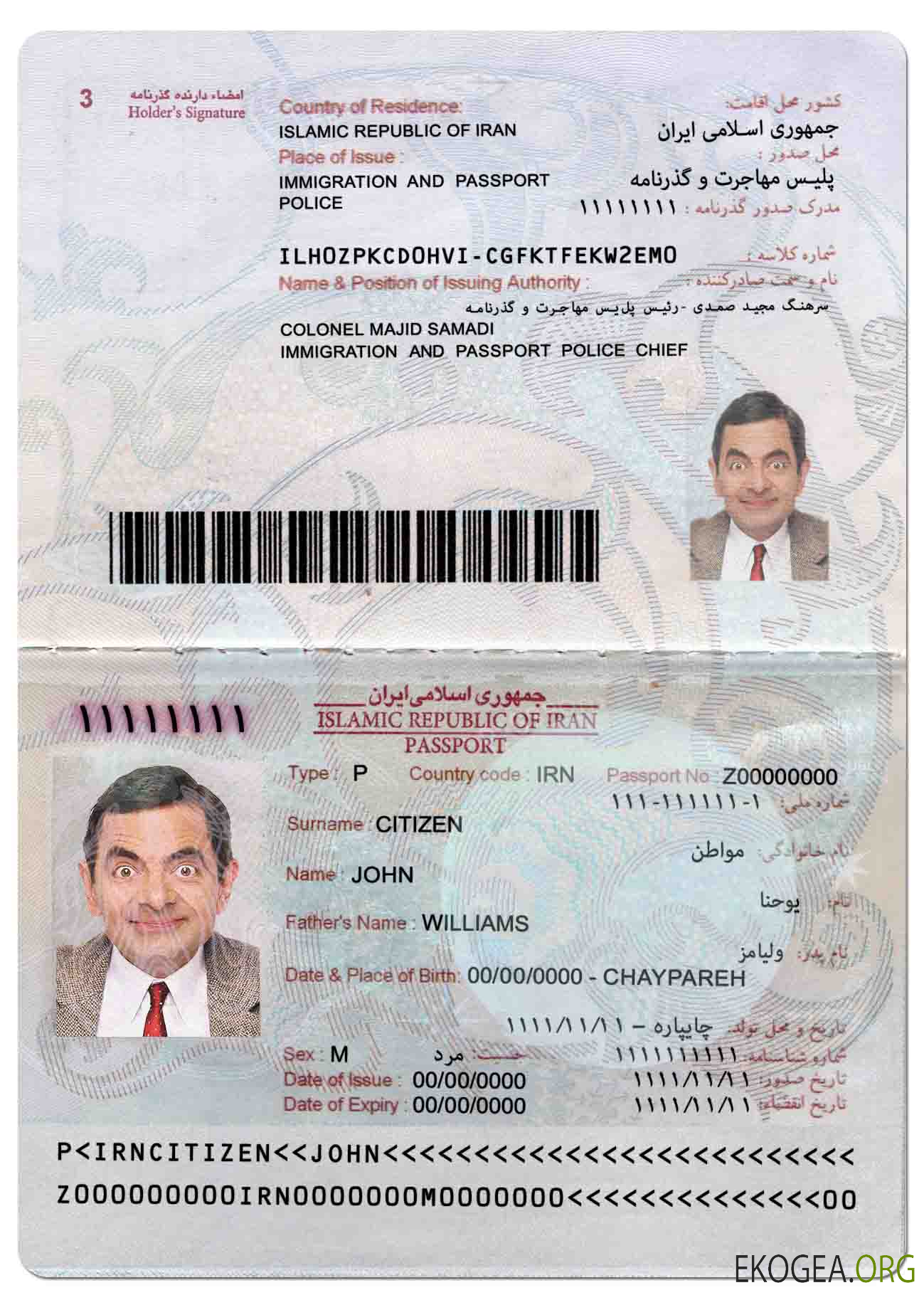 Modèle PSD de passeport iranien, entièrement modifiable, 2014 – présent